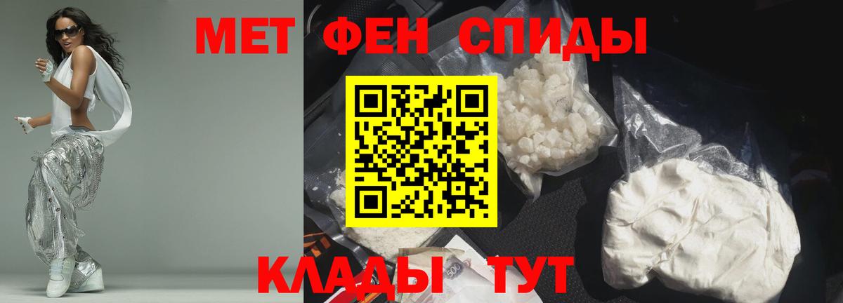 АМФ  АМФ Розовый  Вход с VPN  АМФ  Чита 