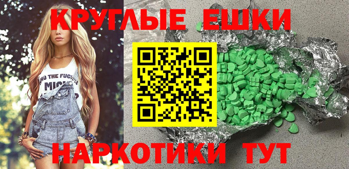ЭКСТАЗИ Дубай Чита