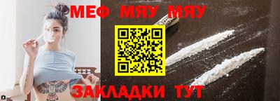 кокаин VHQ Наро-Фоминск