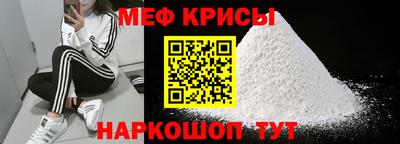 кокаин VHQ Наро-Фоминск