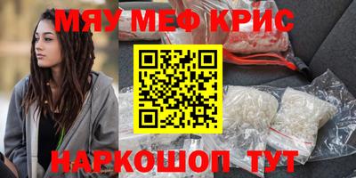 кокаин VHQ Наро-Фоминск