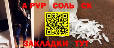 героин Нарткала