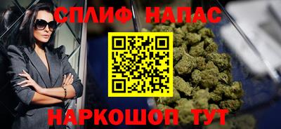 кокаин VHQ Наро-Фоминск