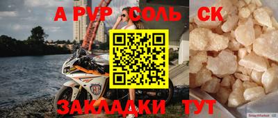 кокаин VHQ Наро-Фоминск