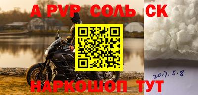 героин Нарткала
