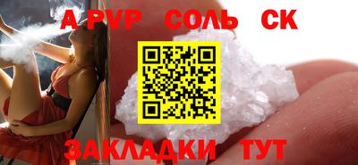 героин Нарткала