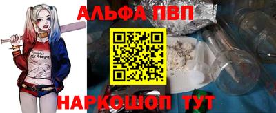 кокаин VHQ Наро-Фоминск