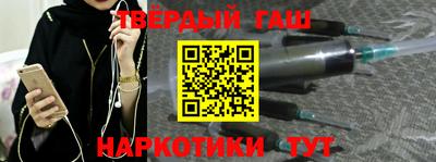 героин Нарткала