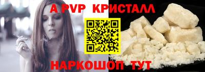 кокаин VHQ Наро-Фоминск