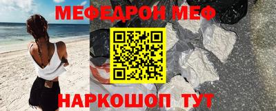 кокаин VHQ Наро-Фоминск