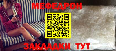 не бодяженный Нальчик
