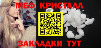 кокаин VHQ Наро-Фоминск