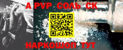 кокаин VHQ Наро-Фоминск