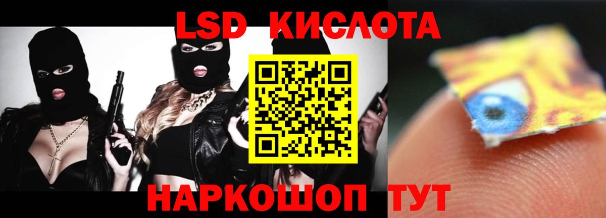 Чита  Лсд 25 экстази ecstasy  LSD-25 экстази ecstasy  Вход с VPN 