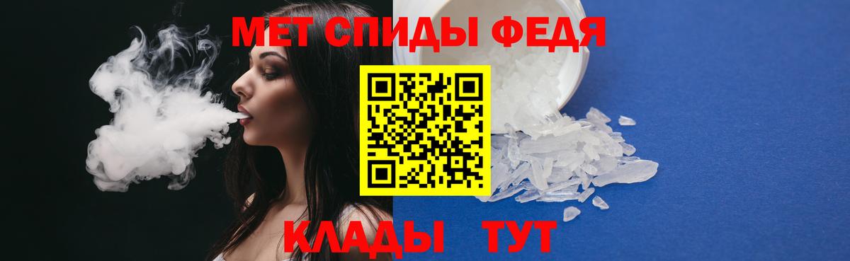 МЕТАМФЕТАМИН винт Чита