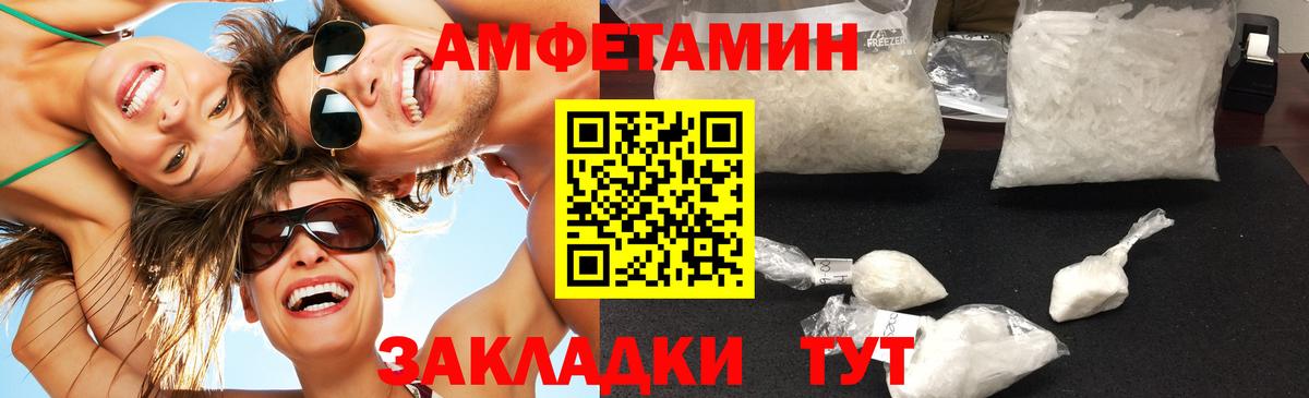 МЕТАМФЕТАМИН Methamphetamine  МЕТАМФЕТАМИН Methamphetamine  Чита  Вход с VPN 