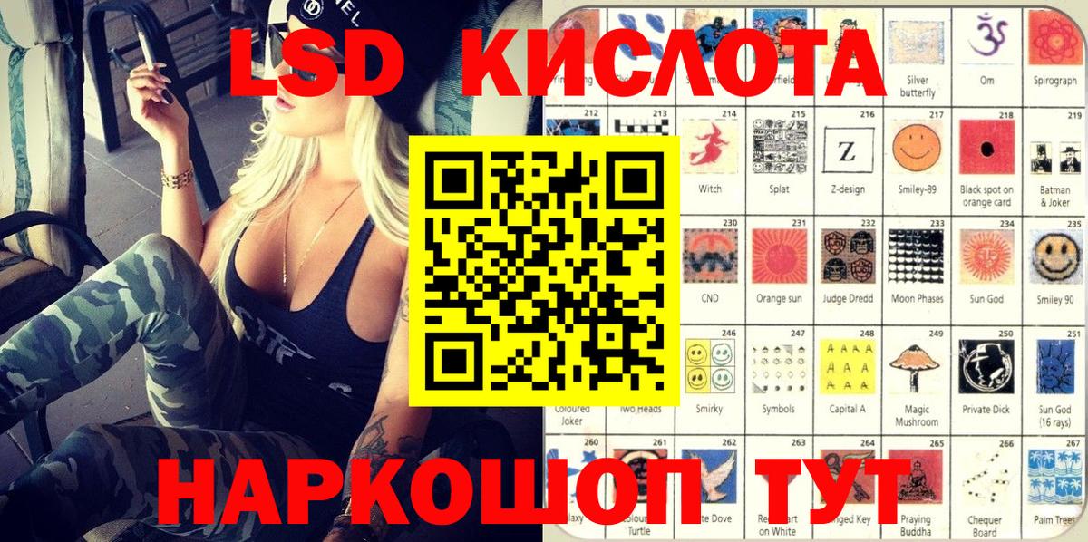 Наркотические марки  Вход с VPN  Чита  Марки N-bome 1,5мг 