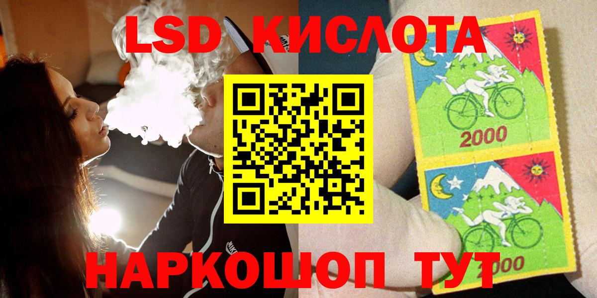 Марки 25I-NBOMe 1,5мг Чита