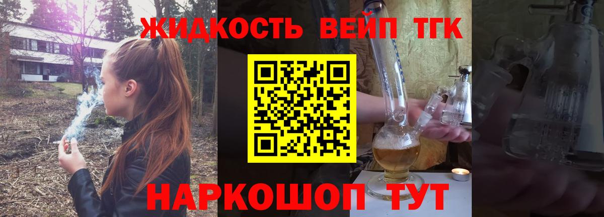 Дистиллят ТГК Wax Чита