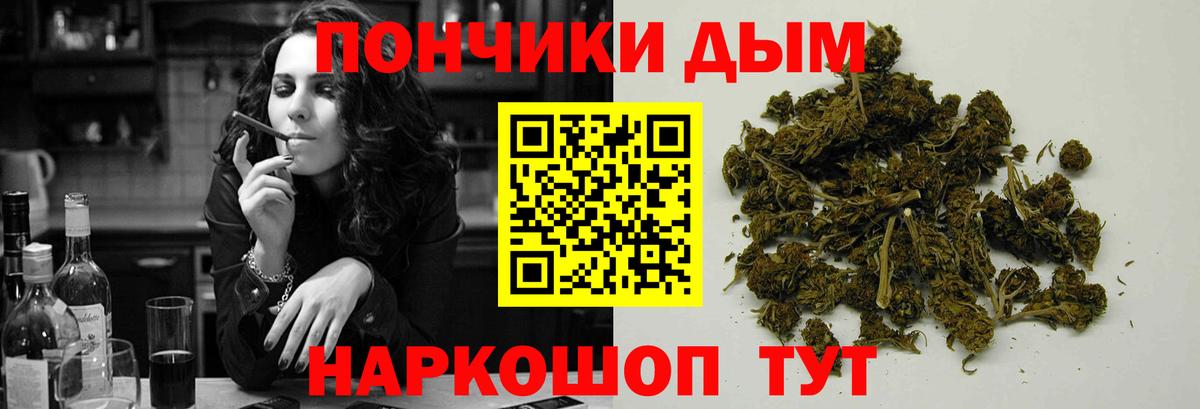 Марихуана AK-47  Марихуана ГИДРОПОН  Вход с VPN  Конопля SATIVA & INDICA  Чита  Шишки марихуана MAZAR 