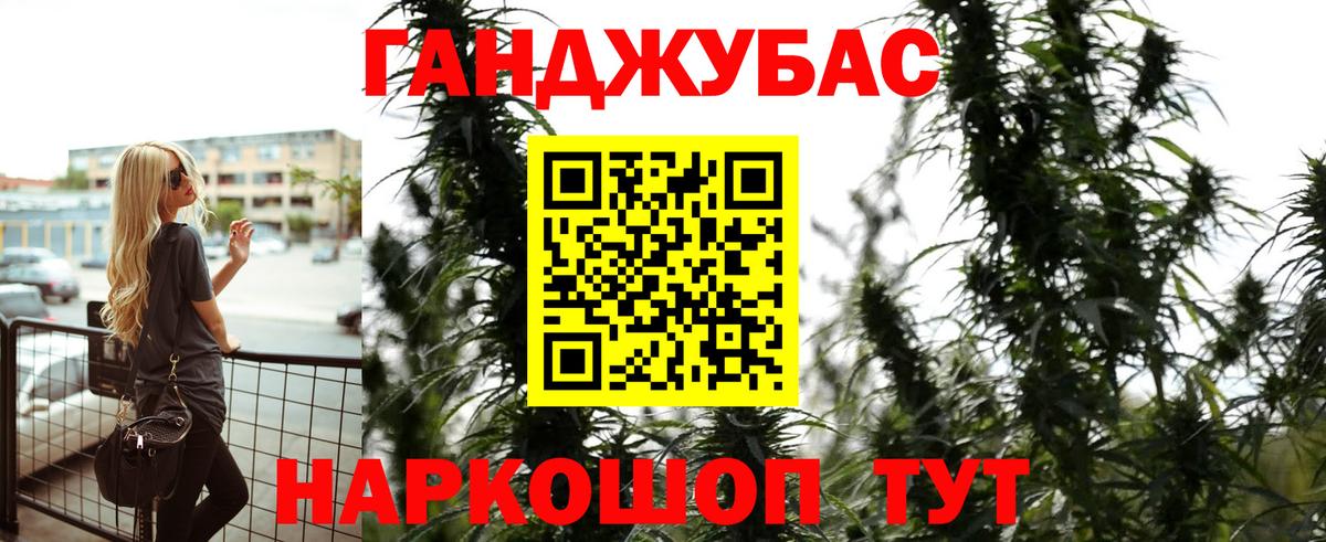 МАРИХУАНА LSD WEED Чита